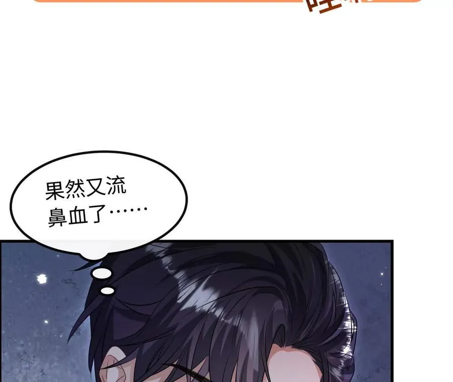 04 种下诅咒68