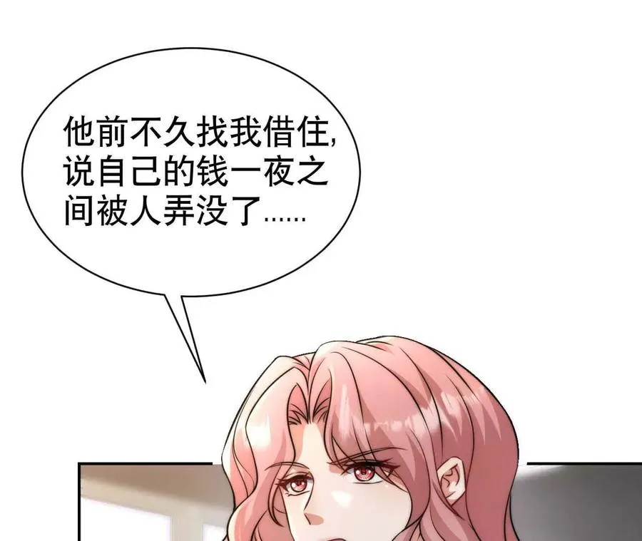 21 摸到了什么好大好粗哦61