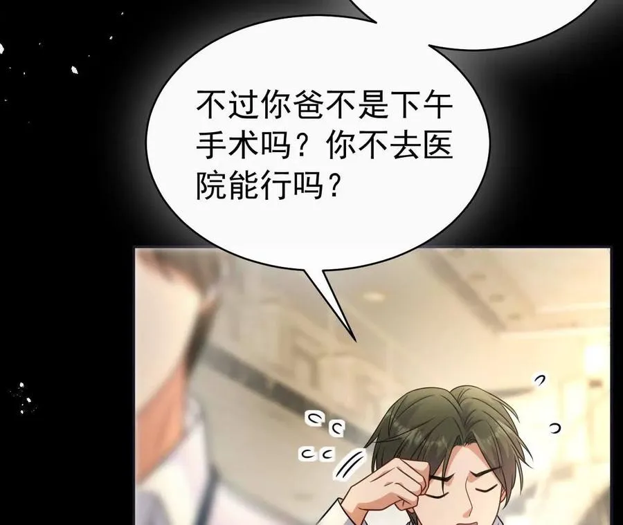 28 你身边缺个女人25