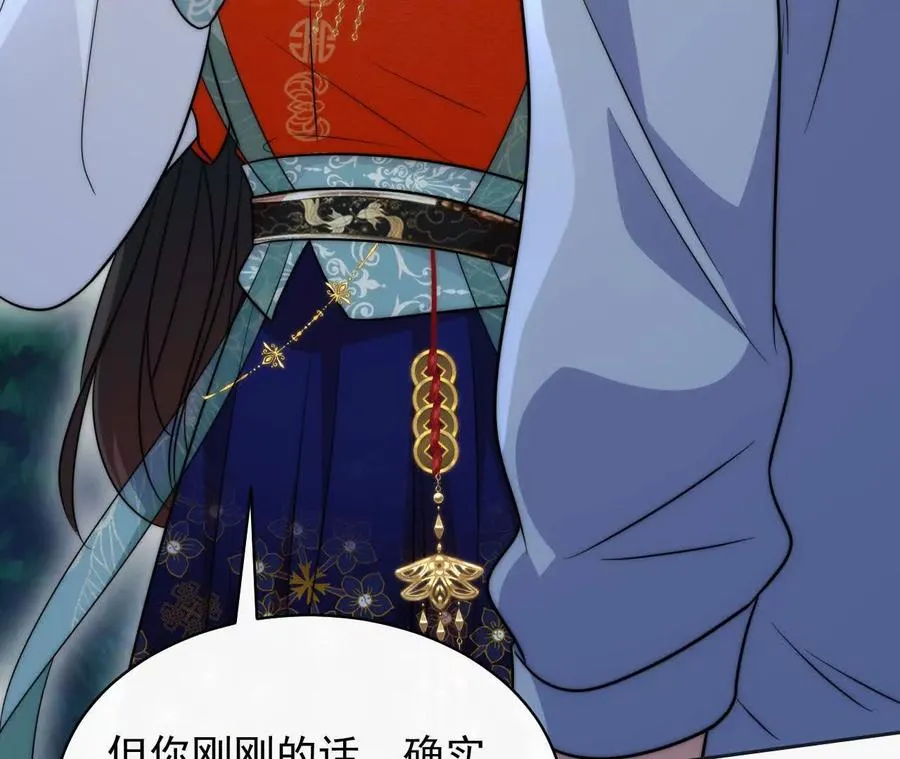 12 童子之身77