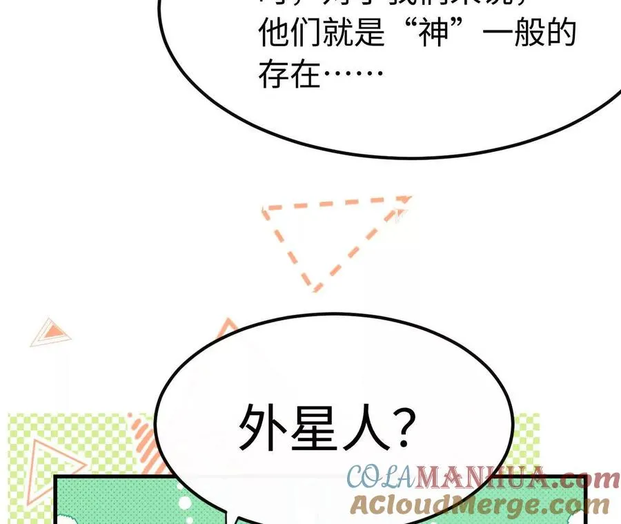 05 年度匿名慈善家68