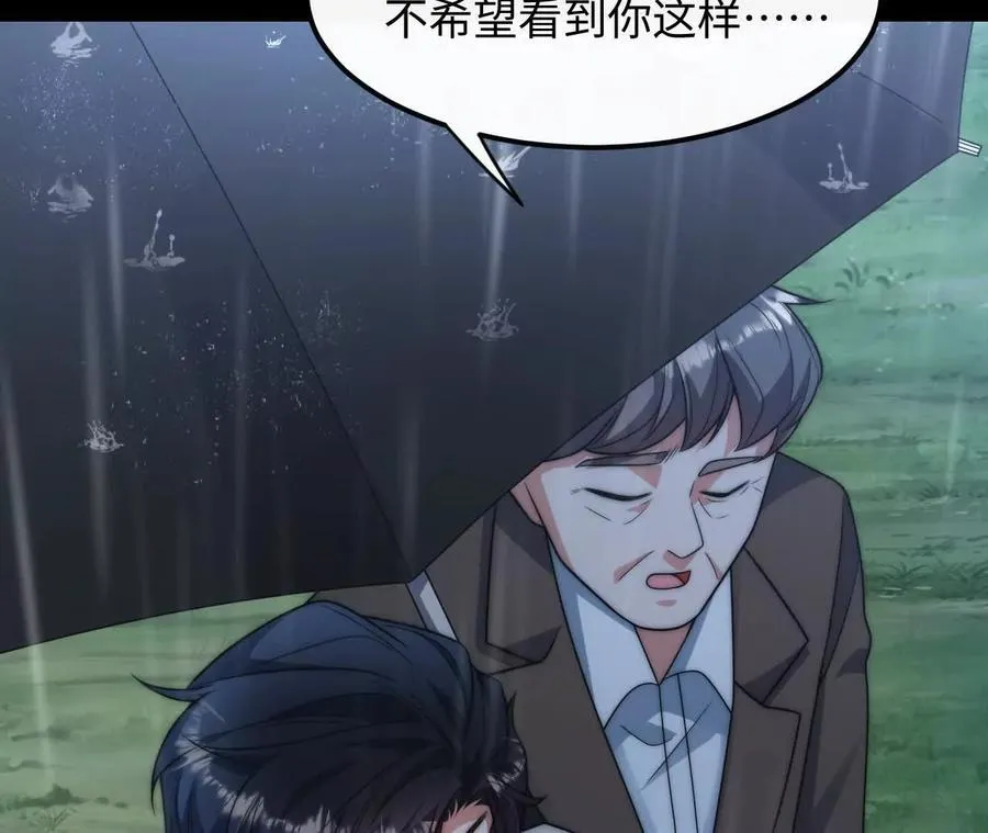 02 天外来客9