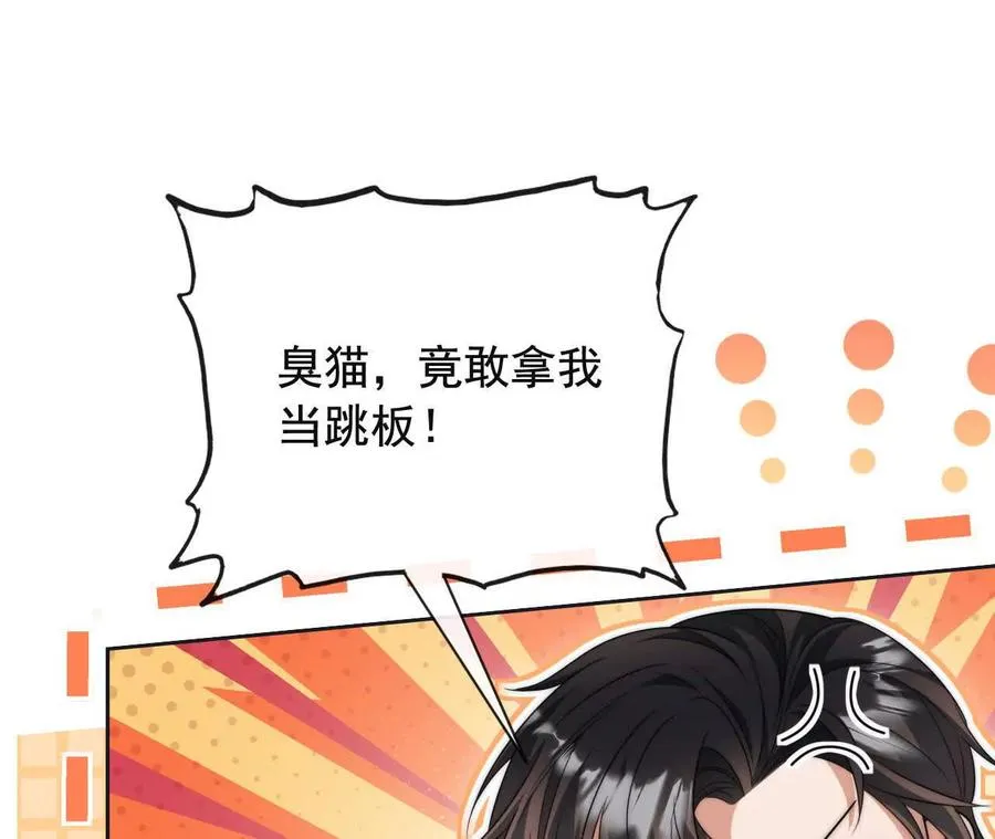 09 百年修得共枕眠126