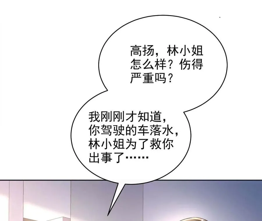 17 你到底在想什么53