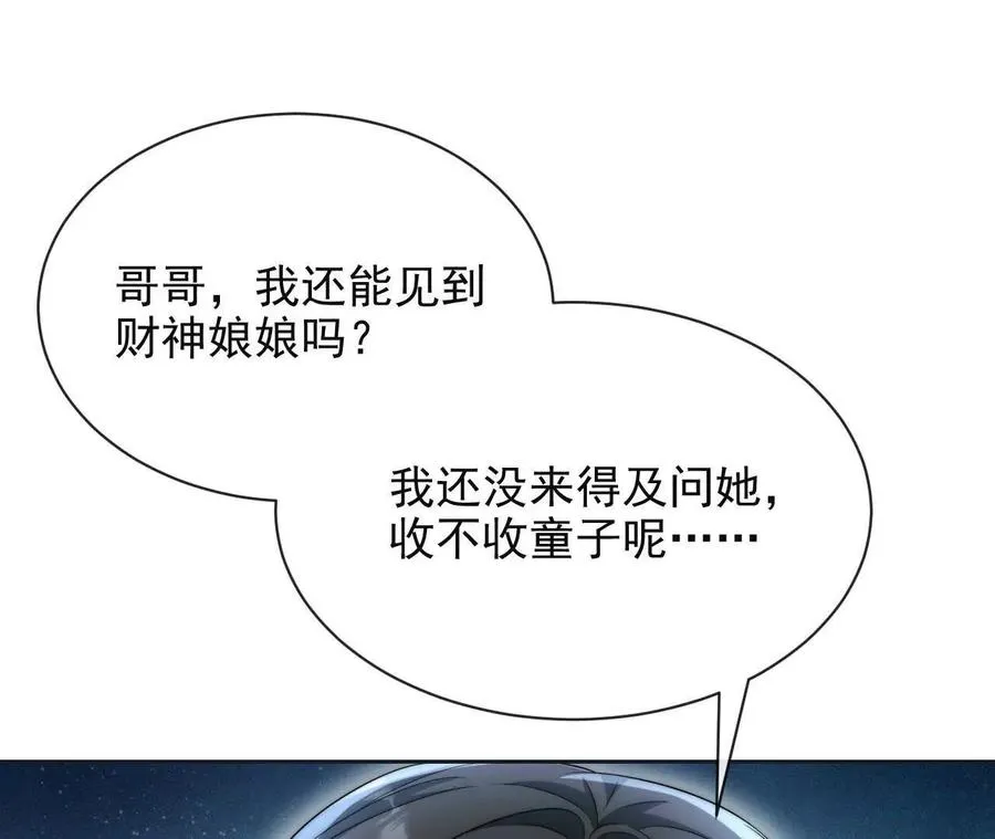 11 总裁or乞丐23
