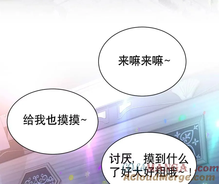 21 摸到了什么好大好粗哦80
