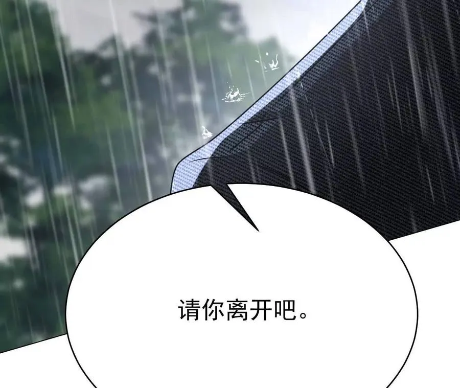 29 伤口74