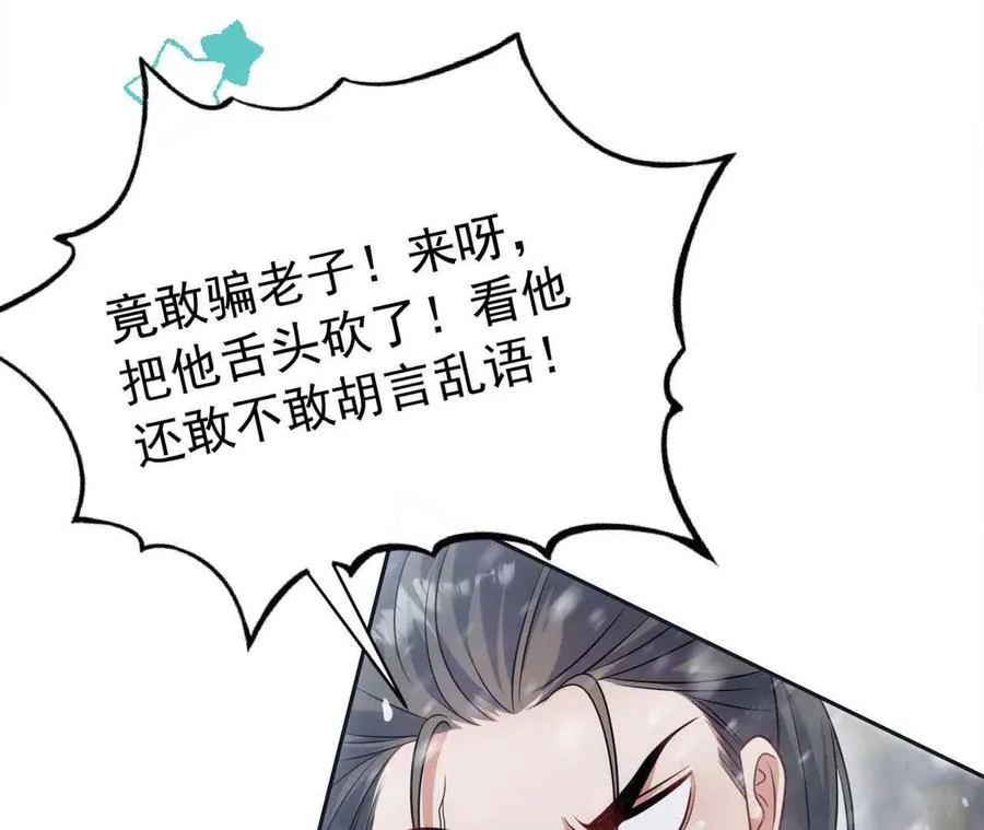 23 三横一竖，李小丰是也！33