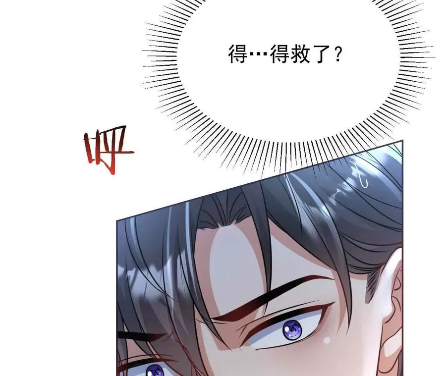 16 总是如此，从未改变133
