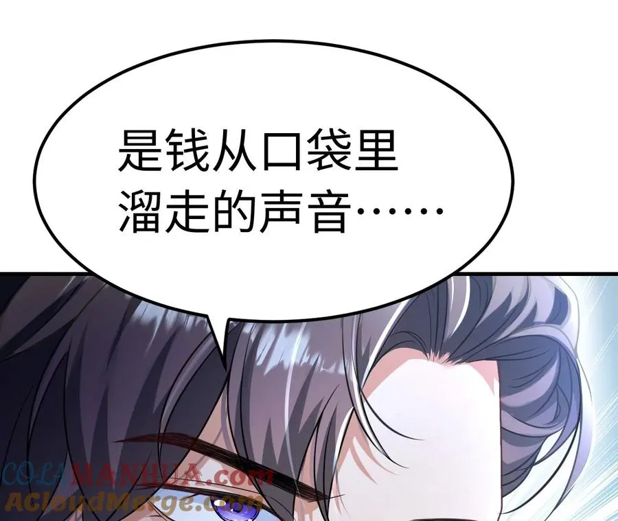 01·神一样的男人96