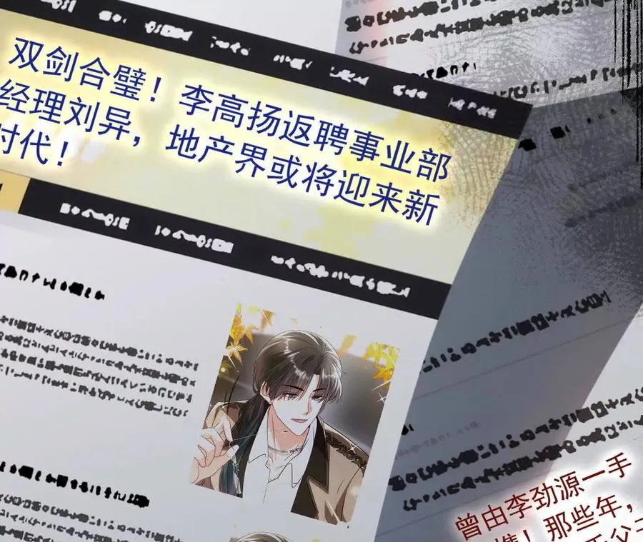 27 来的本该是春天45