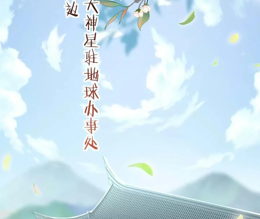 21 摸到了什么好大好粗哦78