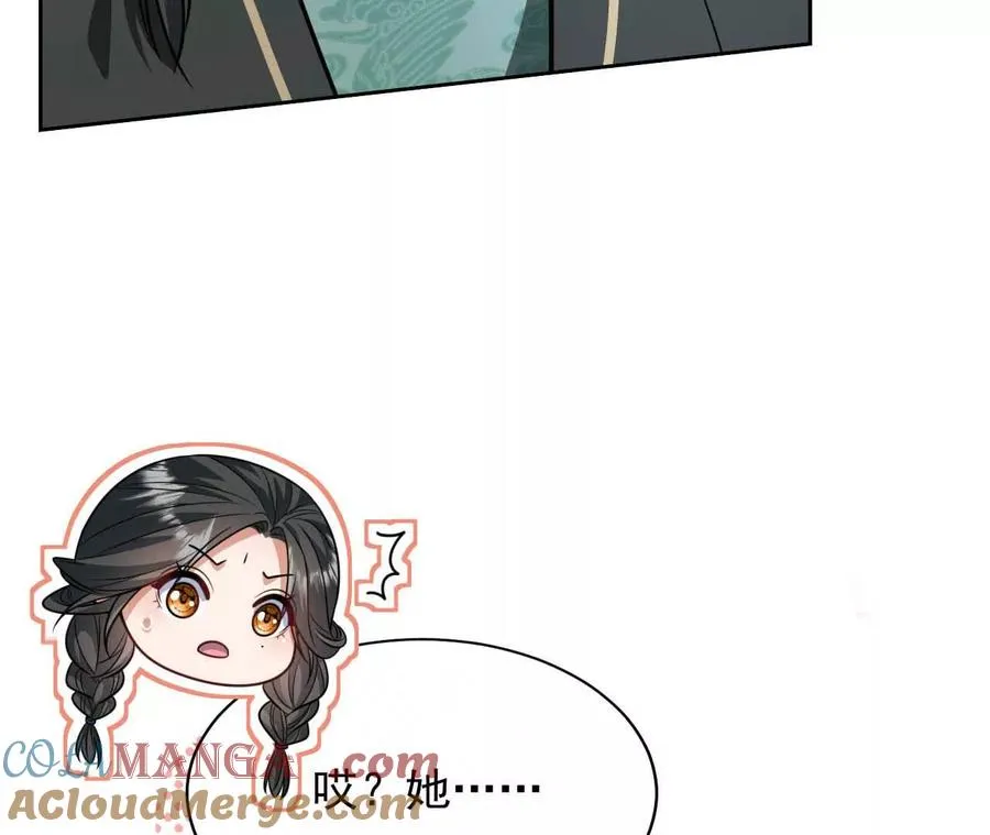 19 对不起和谢谢你84