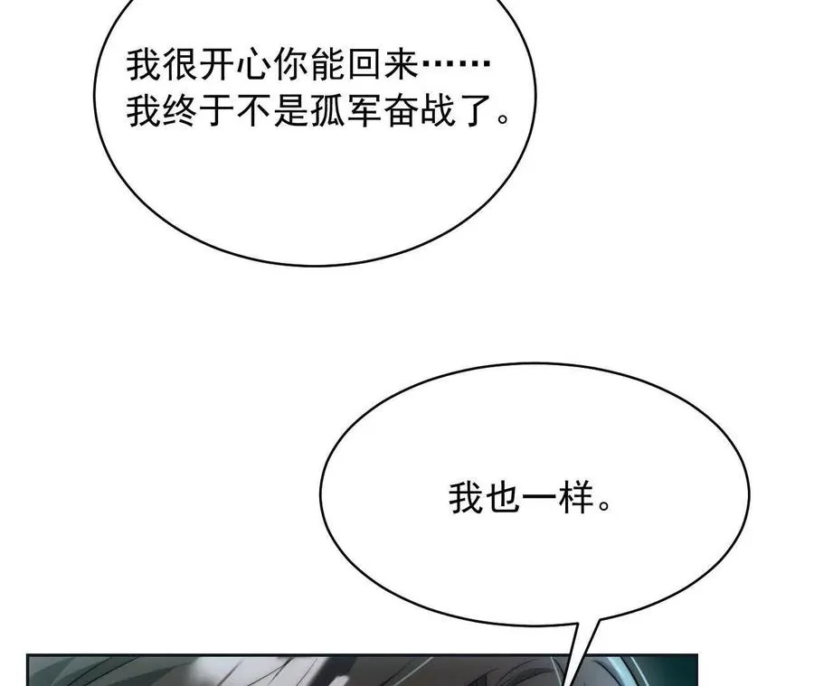 14 失败的约会对象130