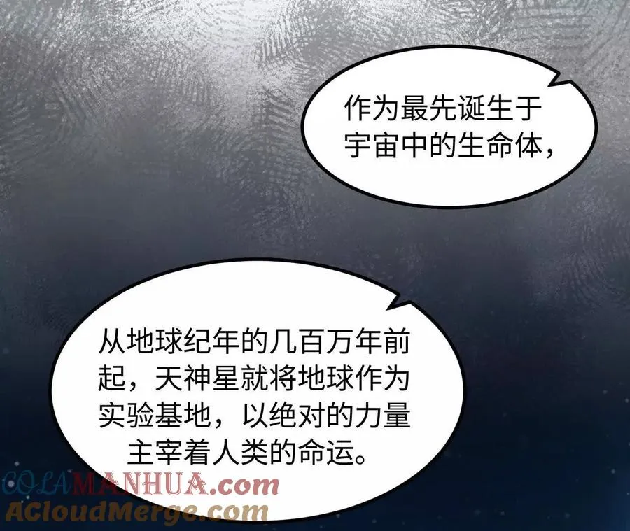 06 你哥我啊，也是有家人的32