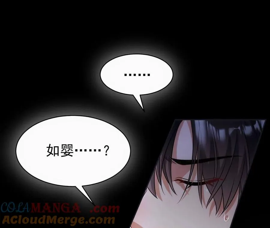 28 你身边缺个女人148