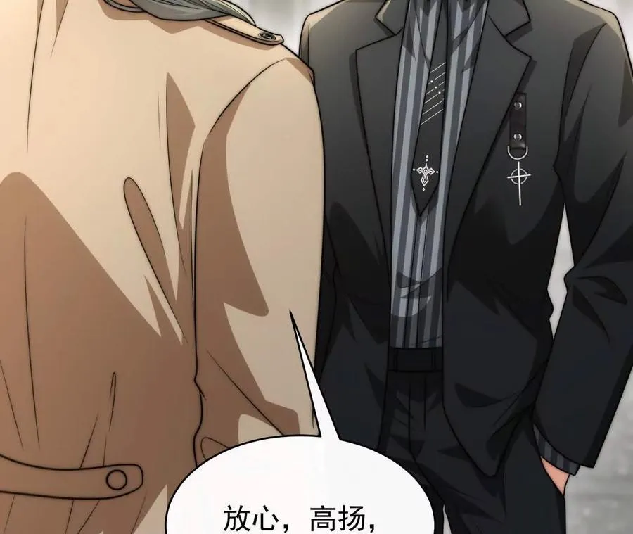 14 失败的约会对象126