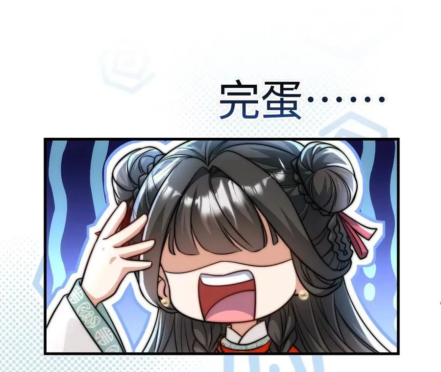 08 铁打的男儿郎19