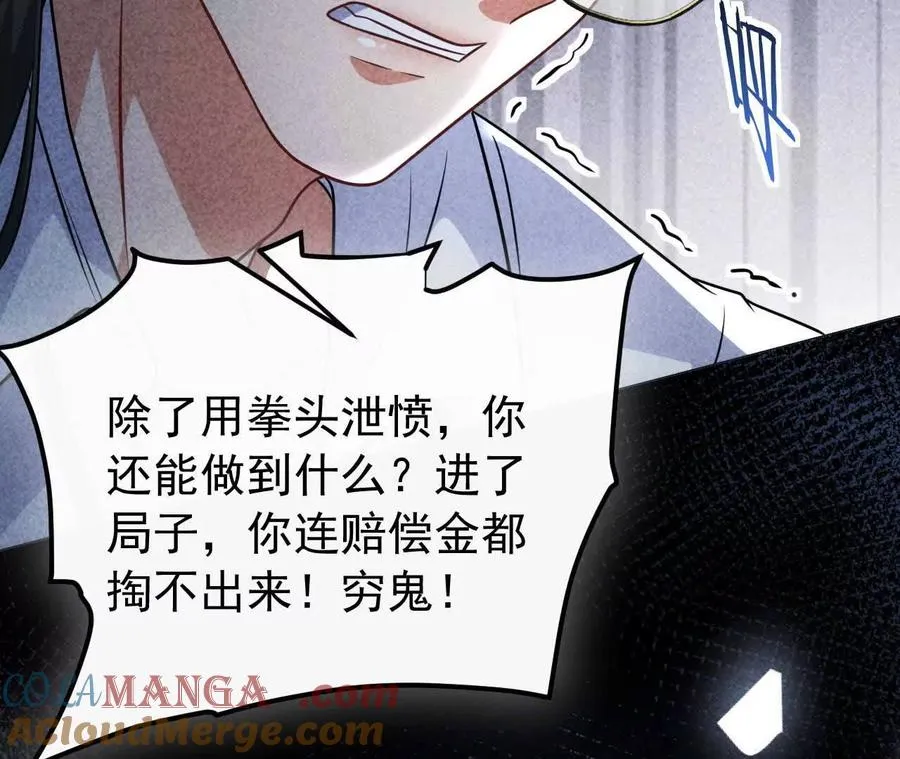 28 你身边缺个女人100