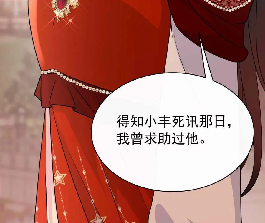 23 三横一竖，李小丰是也！110