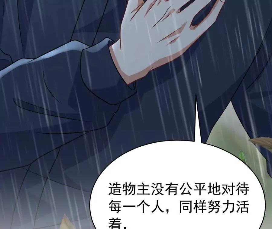 29 伤口70