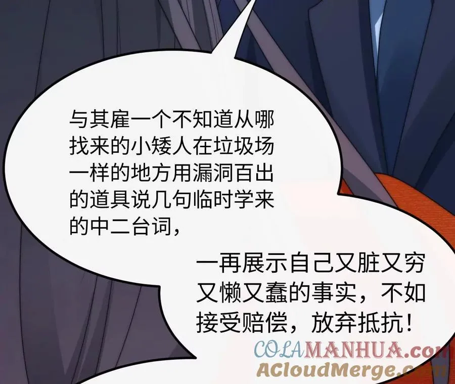 02 天外来客84