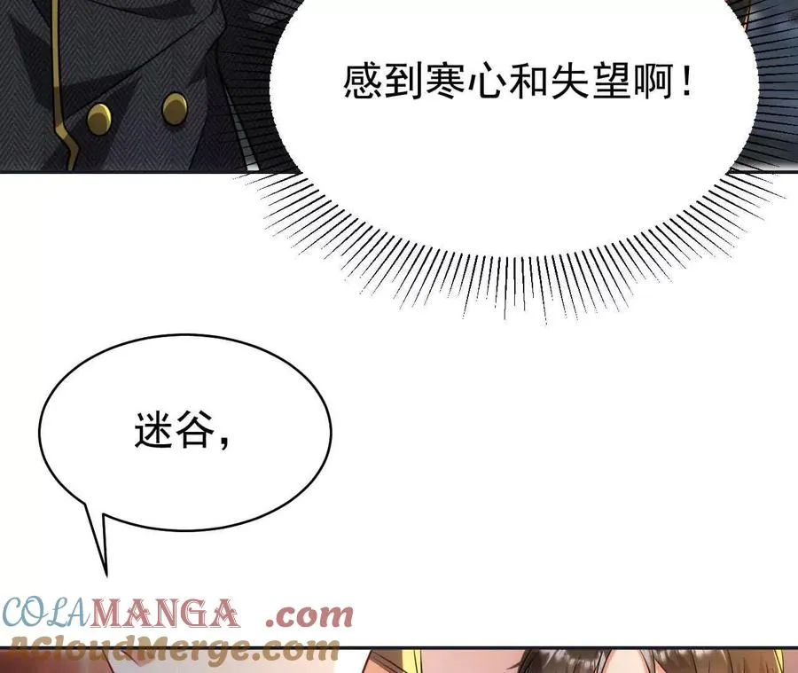 24 一定会再见160