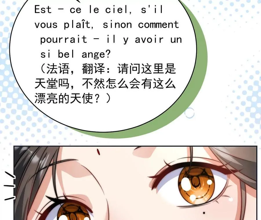 14 失败的约会对象74