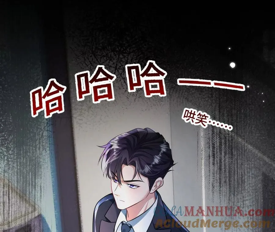 04 种下诅咒30