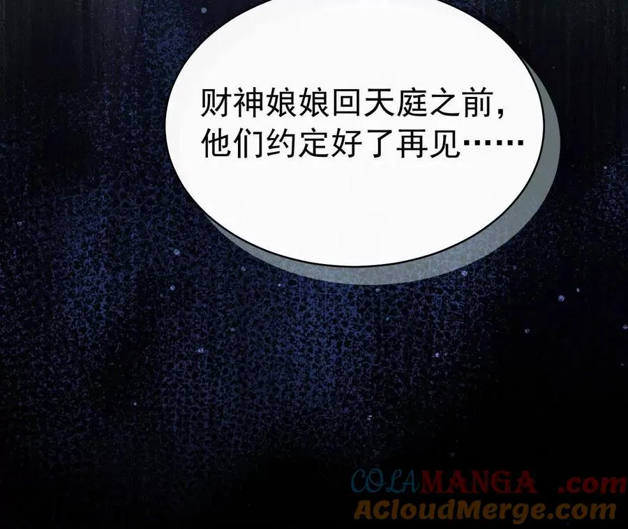 30 你回来了40