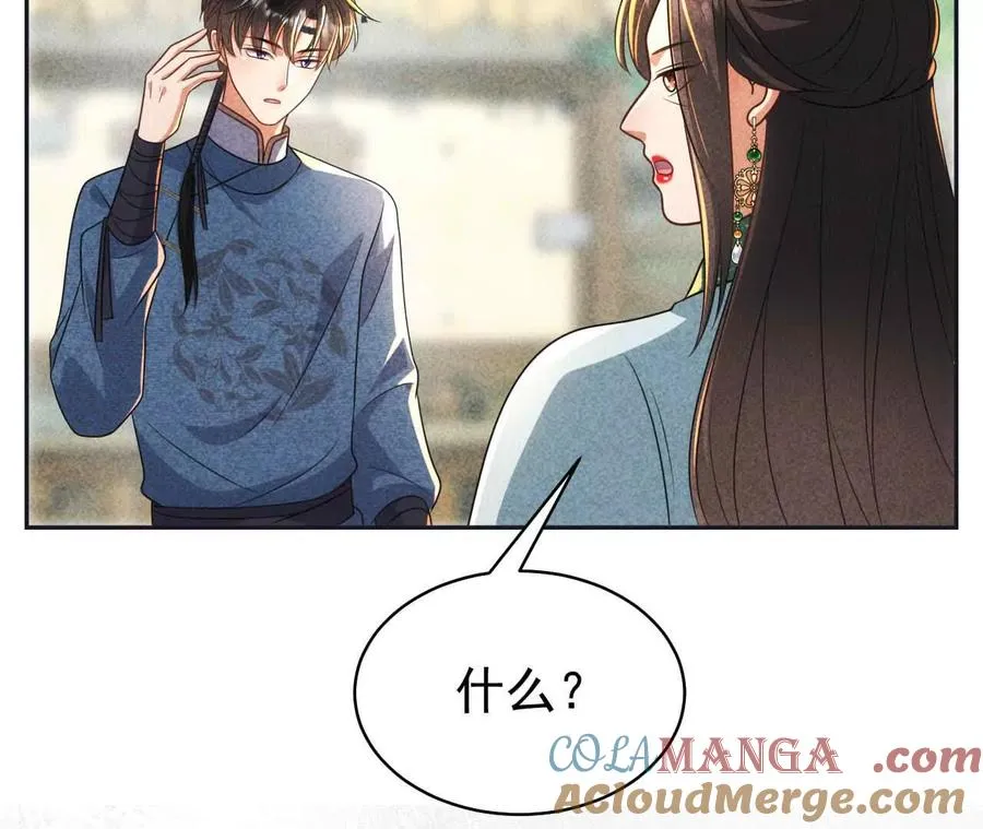 25 命运的指引28