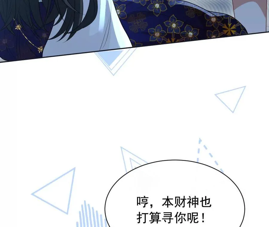 09 百年修得共枕眠105