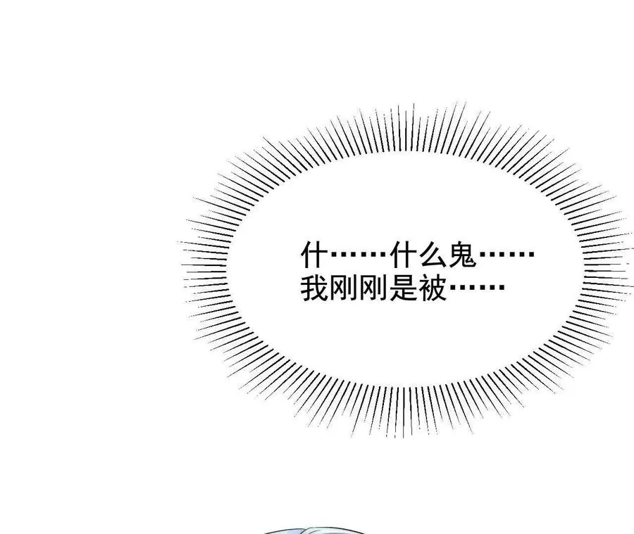 10 体罚94