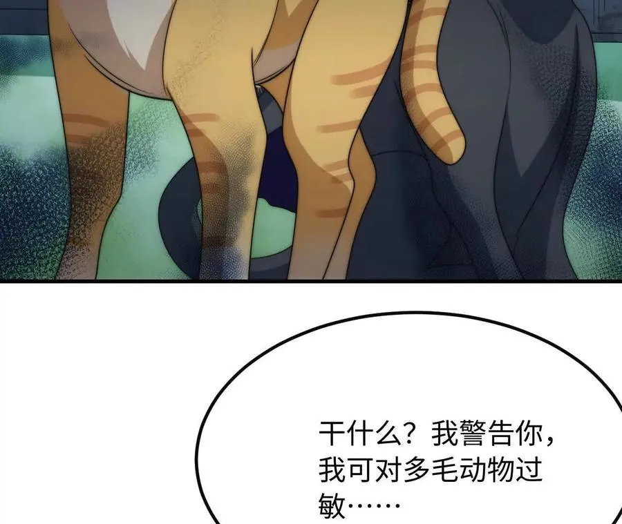 02 天外来客99