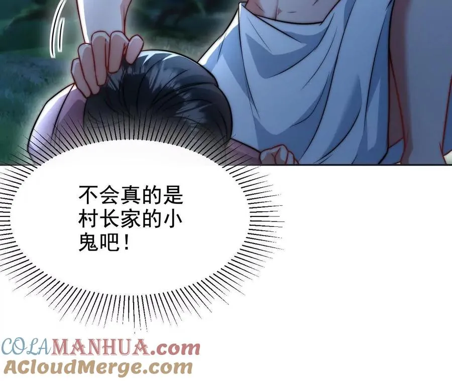 10 体罚20
