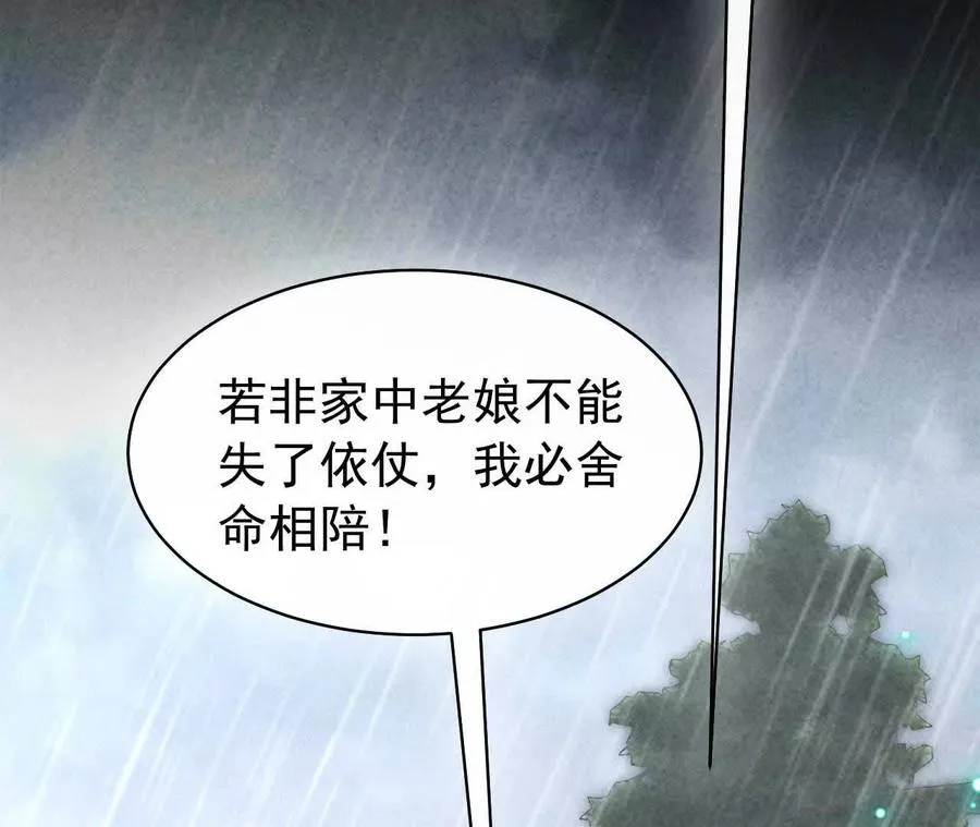 30 你回来了66