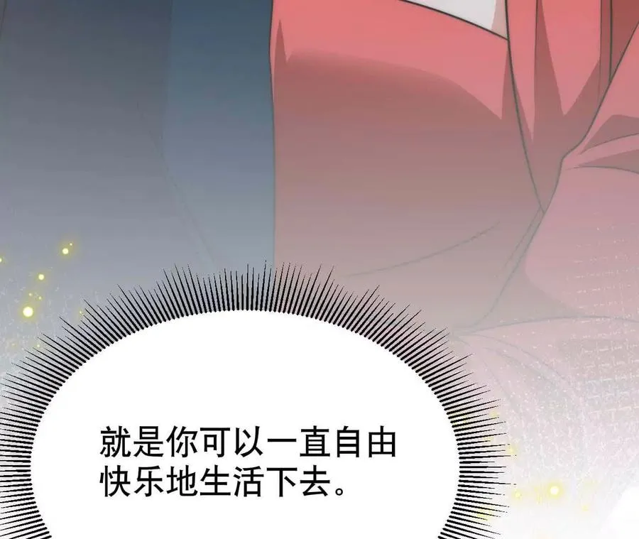21 摸到了什么好大好粗哦74