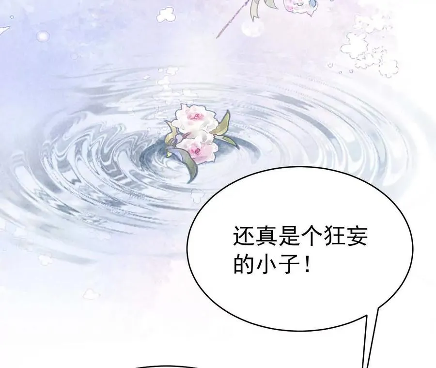 25 命运的指引97