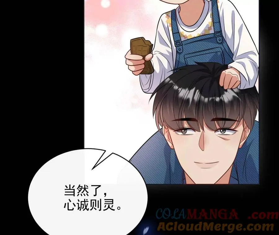 16 总是如此，从未改变112