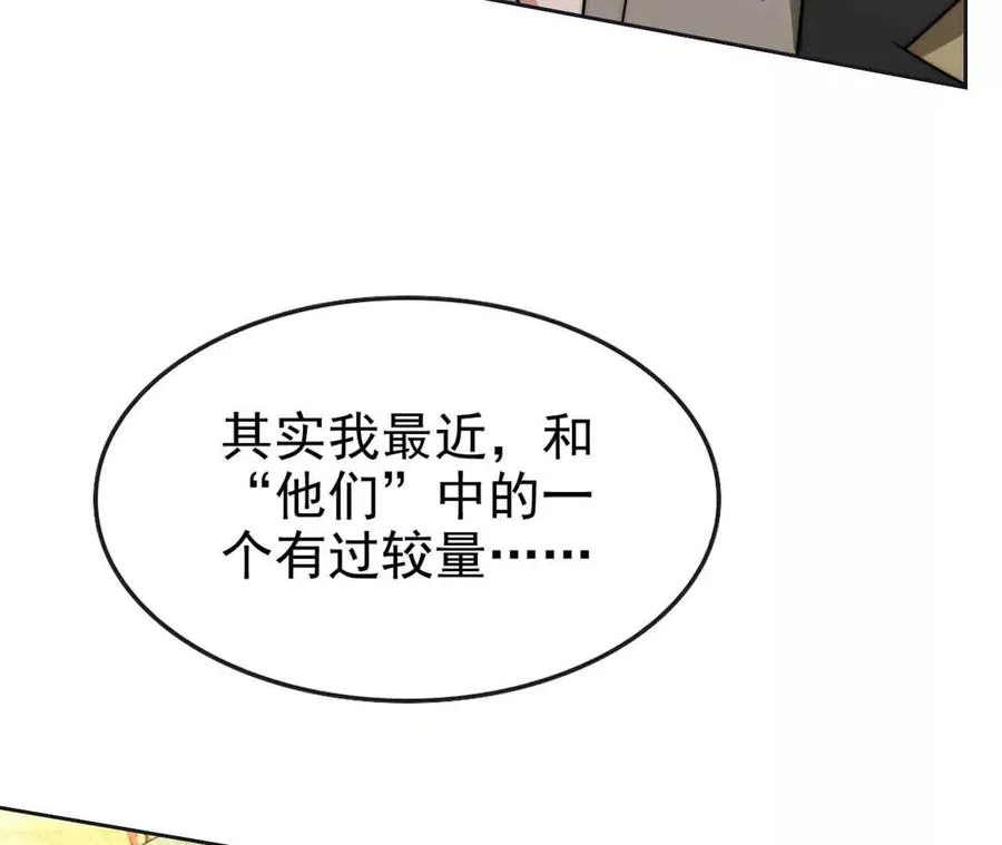 18 我命在我不在天23
