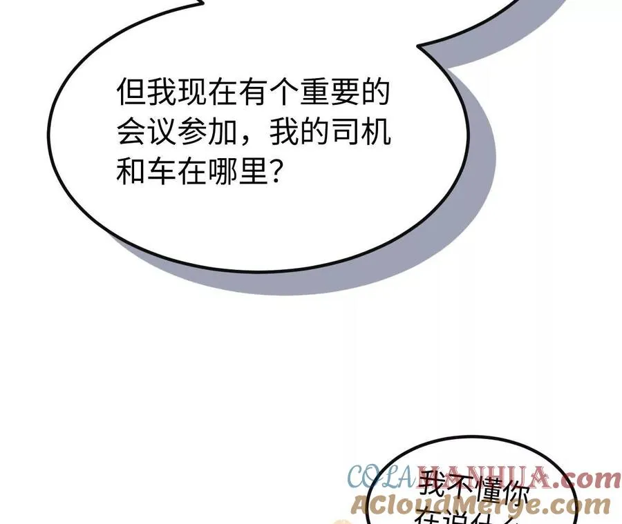 02 天外来客64