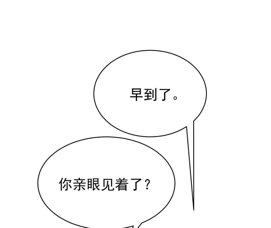 23 三横一竖，李小丰是也！93