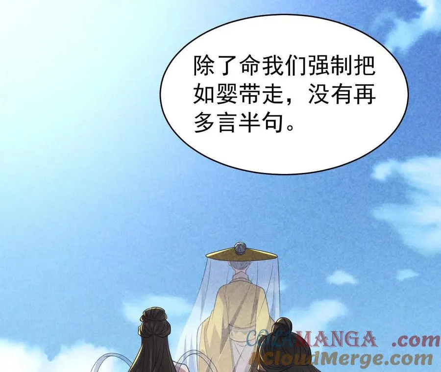 25 命运的指引84