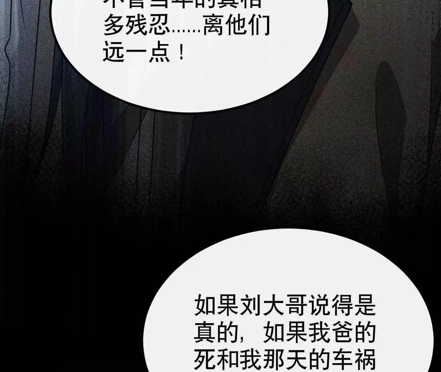 20 乡下穷财神103