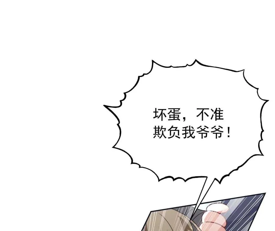 23 三横一竖，李小丰是也！11