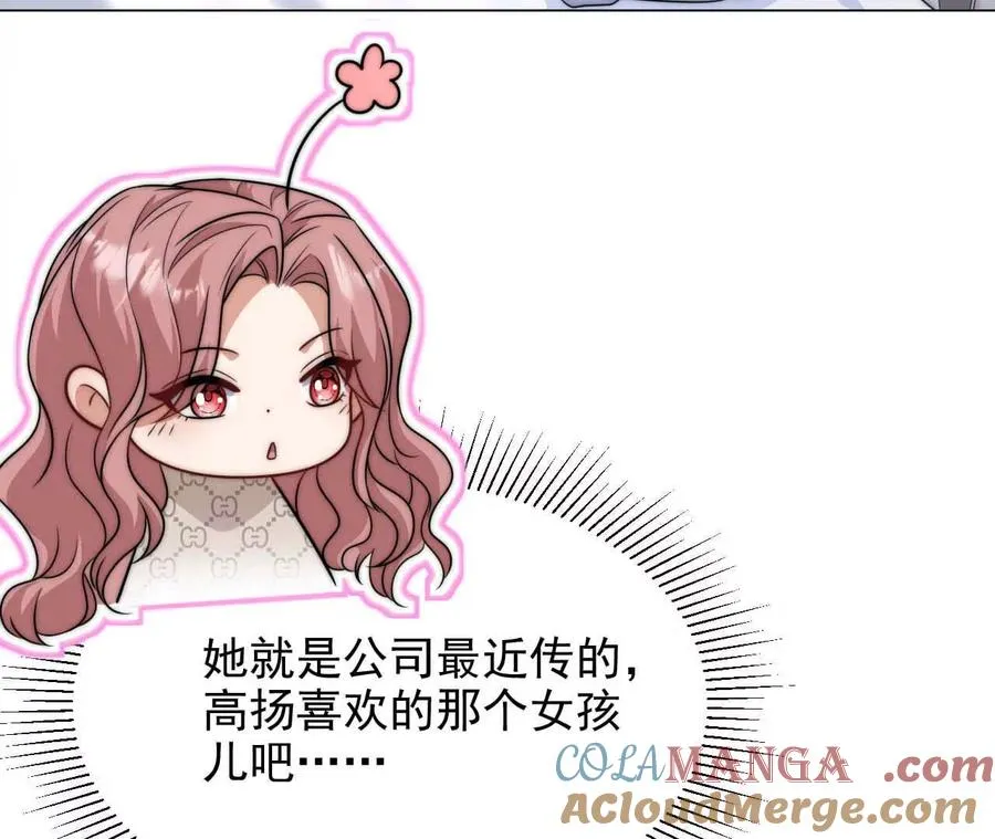 18 我命在我不在天52