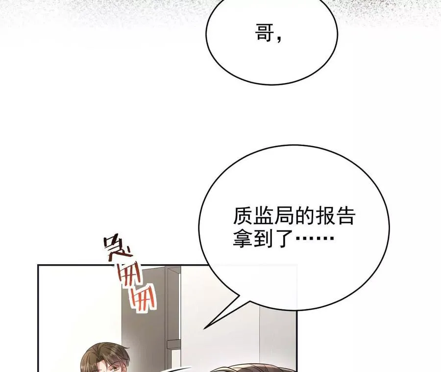 17 你到底在想什么87