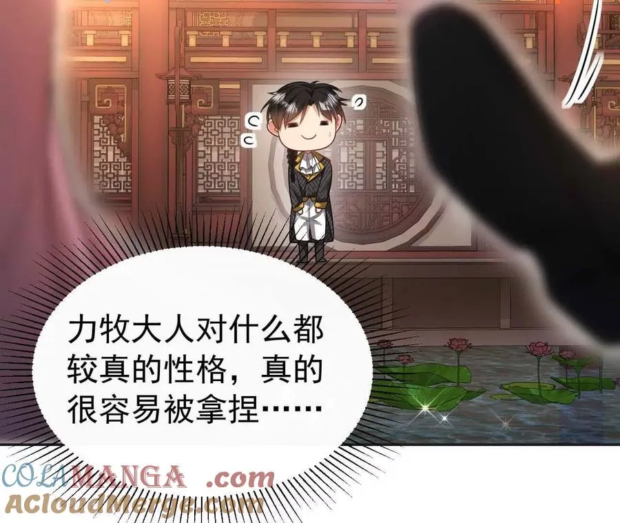 23 三横一竖，李小丰是也！80