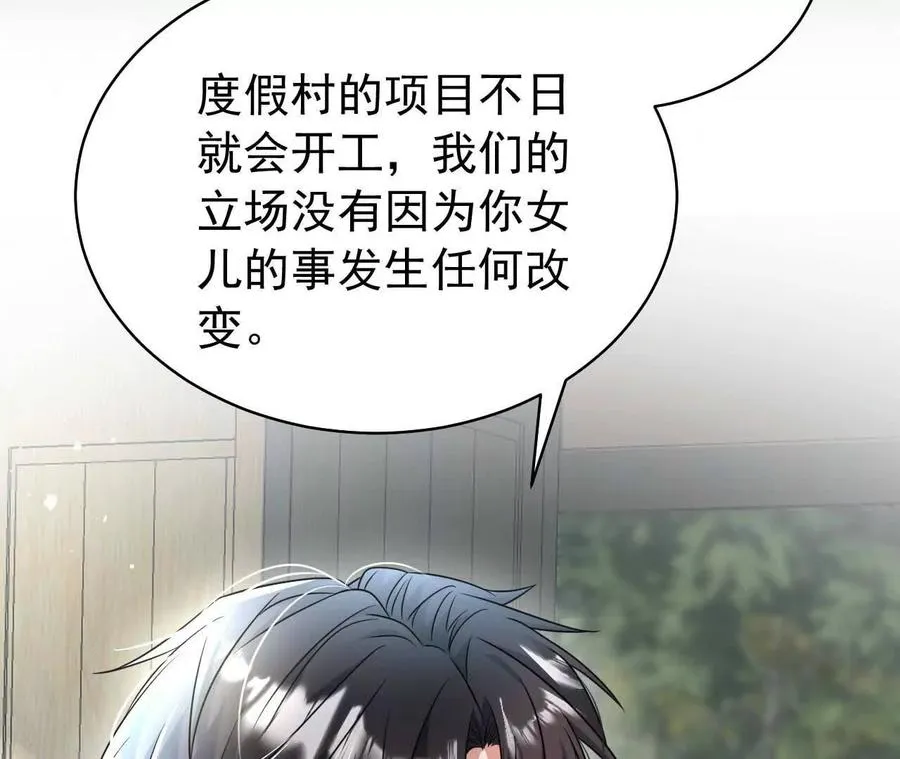 29 伤口5