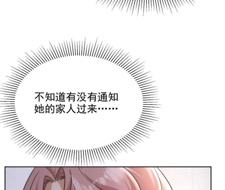 19 对不起和谢谢你55